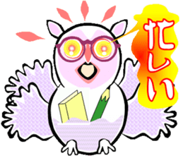 Owl is Lucky bird. sticker #14086298
