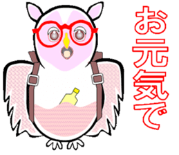 Owl is Lucky bird. sticker #14086302