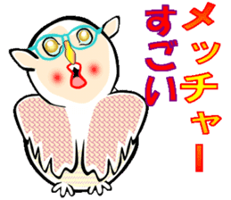 Owl is Lucky bird. sticker #14086312