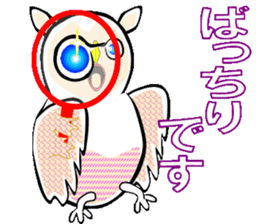 Owl is Lucky bird. sticker #14086314