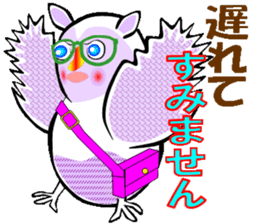 Owl is Lucky bird. sticker #14086315