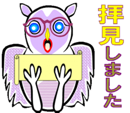 Owl is Lucky bird. sticker #14086316