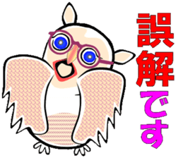 Owl is Lucky bird. sticker #14086317