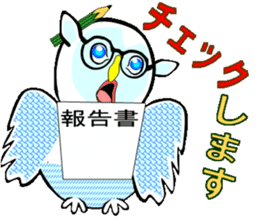 Owl is Lucky bird. sticker #14086320