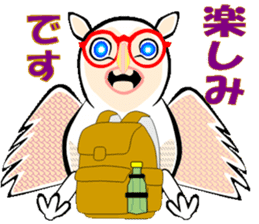 Owl is Lucky bird. sticker #14086321