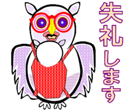 Owl is Lucky bird. sticker #14086323
