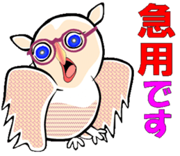 Owl is Lucky bird. sticker #14086324