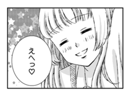 Japanese girls comics Vol.3 sticker #14086341