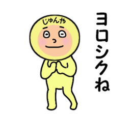 stickers for JUNYA sticker #14086412