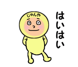 stickers for JUNYA sticker #14086415