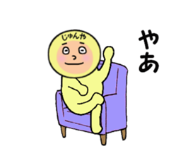 stickers for JUNYA sticker #14086416