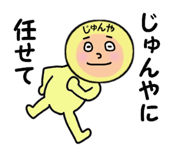 stickers for JUNYA sticker #14086419