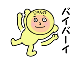 stickers for JUNYA sticker #14086421
