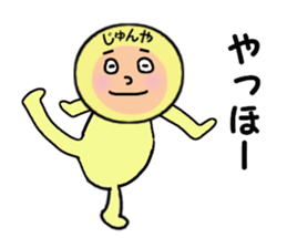 stickers for JUNYA sticker #14086423