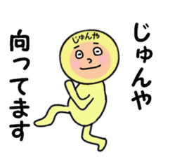 stickers for JUNYA sticker #14086426