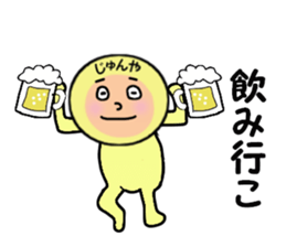 stickers for JUNYA sticker #14086433