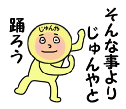 stickers for JUNYA sticker #14086434