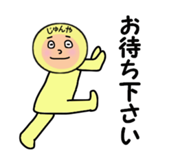 stickers for JUNYA sticker #14086438