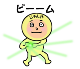 stickers for JUNYA sticker #14086443