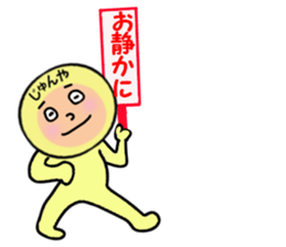 stickers for JUNYA sticker #14086444