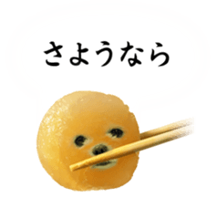 VEGETABLE DOG sticker #14086533