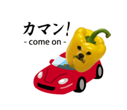 VEGETABLE DOG sticker #14086538