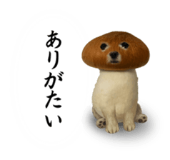 VEGETABLE DOG sticker #14086541
