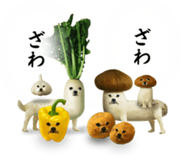VEGETABLE DOG sticker #14086560