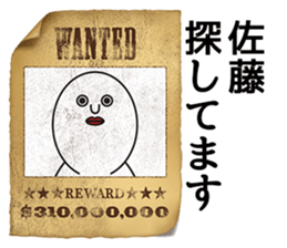 My family name is SATO2 sticker #14086681