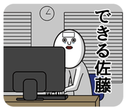 My family name is SATO2 sticker #14086699