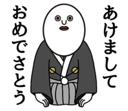 My family name is SATO2 sticker #14086717