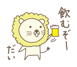 Cute lion sticker for Dai sticker #14086719