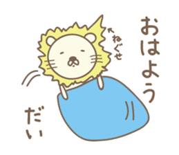 Cute lion sticker for Dai sticker #14086722