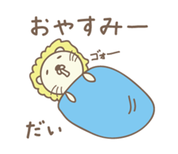 Cute lion sticker for Dai sticker #14086723