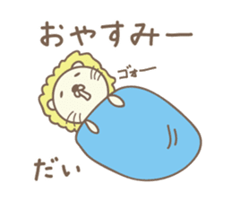 Cute lion sticker for Dai sticker #14086723