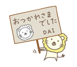 Cute lion sticker for Dai sticker #14086724