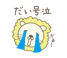 Cute lion sticker for Dai sticker #14086726