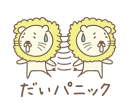 Cute lion sticker for Dai sticker #14086732