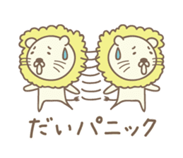 Cute lion sticker for Dai sticker #14086732