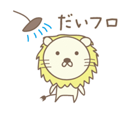 Cute lion sticker for Dai sticker #14086737