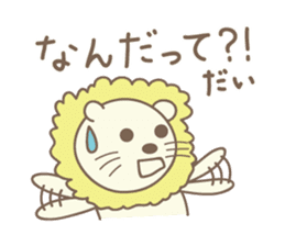 Cute lion sticker for Dai sticker #14086738