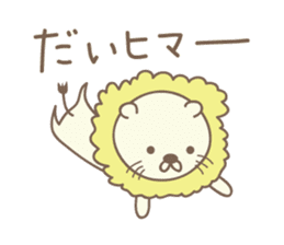 Cute lion sticker for Dai sticker #14086740