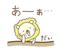 Cute lion sticker for Dai sticker #14086744