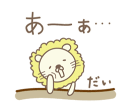 Cute lion sticker for Dai sticker #14086744