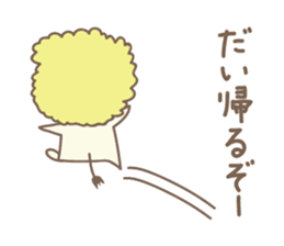 Cute lion sticker for Dai sticker #14086747