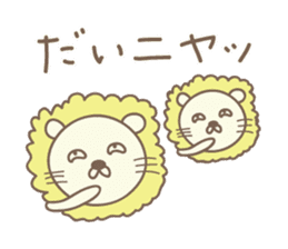 Cute lion sticker for Dai sticker #14086748