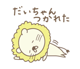 Cute lion sticker for Dai sticker #14086749