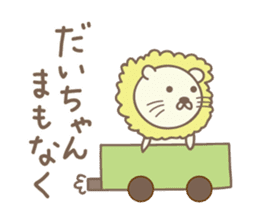 Cute lion sticker for Dai sticker #14086750