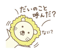 Cute lion sticker for Dai sticker #14086752