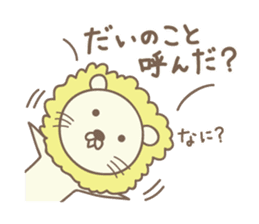 Cute lion sticker for Dai sticker #14086752